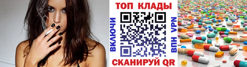 Купить закладку Свободный Амфетамин Гашиш Канабис