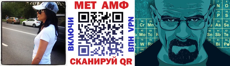Амфетамин Premium где найти Свободный