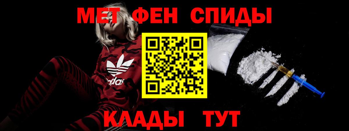 Амфетамин VHQ Свободный