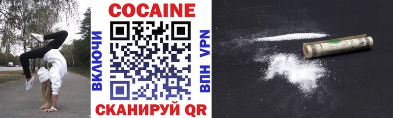 COCAIN Боливия  kraken как зайти  Свободный 