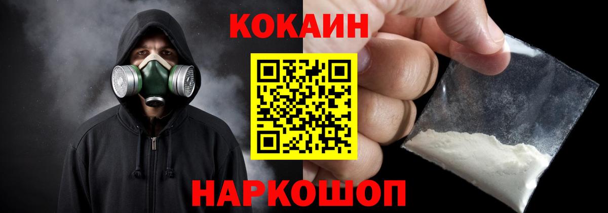 КОКАИН Перу Свободный