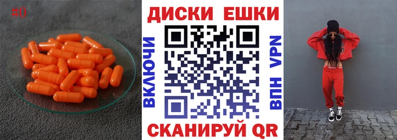 Экстази 280мг  закладка  Свободный 