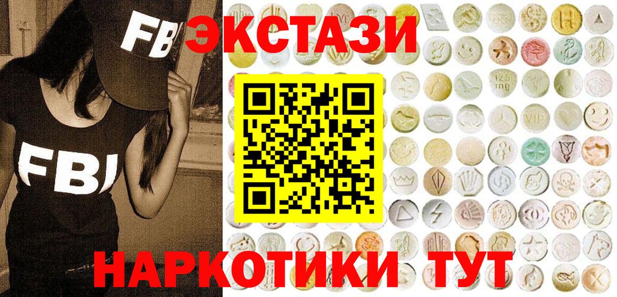 Экстази XTC  Вход с VPN  Свободный 