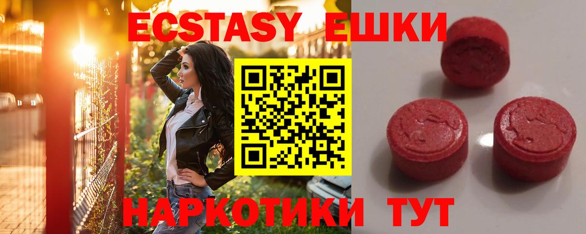 Экстази Philipp Plein Свободный