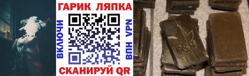 ГАШ ice o lator Свободный