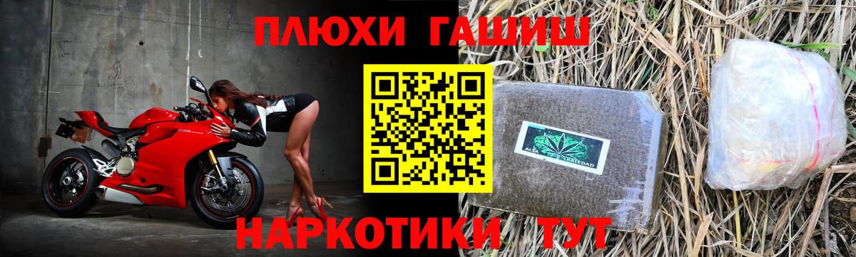 ГАШ хэш Свободный
