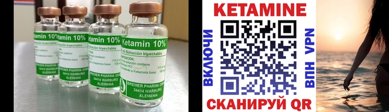Кетамин ketamine  Свободный 