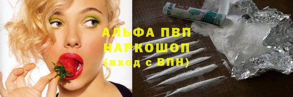 марки lsd Богданович