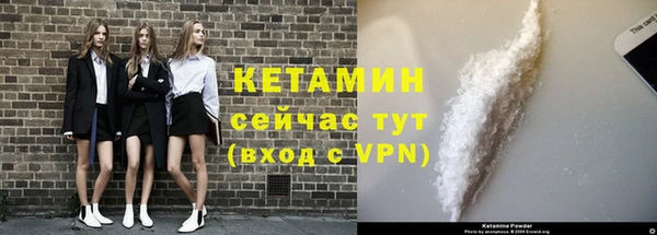 меф VHQ Богородицк