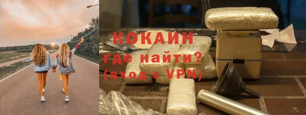 гашиш Белокуриха