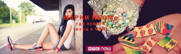 марки lsd Богданович