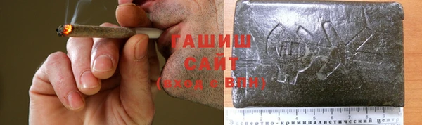 сатива Белоозёрский