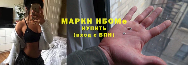 гашиш Белокуриха