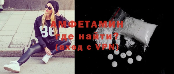 меф VHQ Богородицк