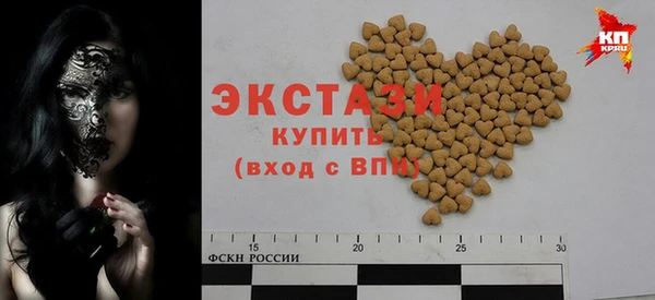 меф VHQ Богородицк