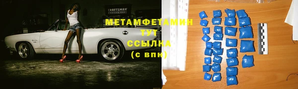 спиды Богородск