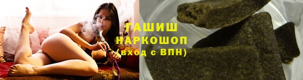 тгк Карпинск
