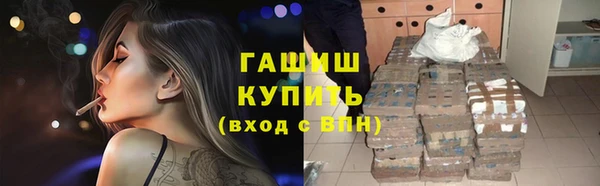 меф VHQ Богородицк