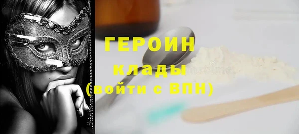 марки lsd Богданович