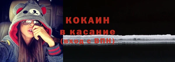 марихуана Беломорск