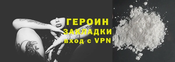 марихуана Беломорск