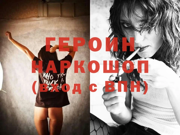 гашиш Белокуриха