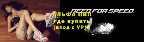 марихуана Беломорск