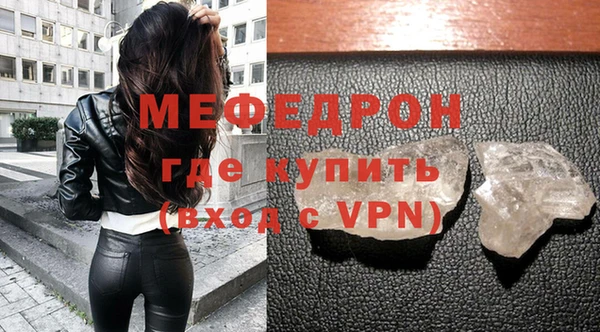 сатива Белоозёрский