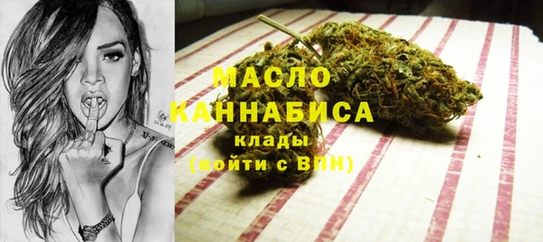 меф VHQ Богородицк