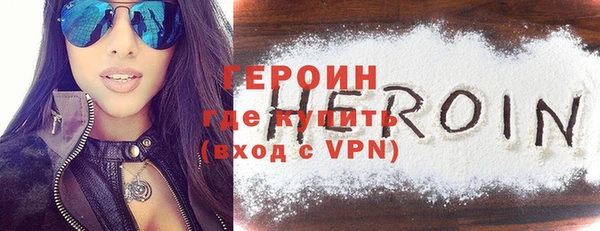 меф VHQ Богородицк