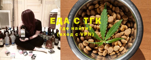 меф VHQ Богородицк