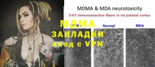 альфа пвп VHQ Дмитровск