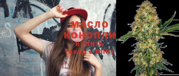 марихуана Беломорск