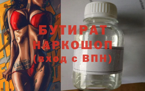 марихуана Беломорск