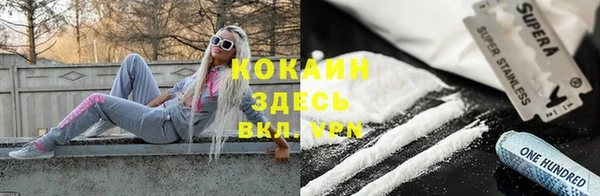 меф VHQ Богородицк