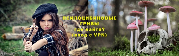 гашиш Белокуриха