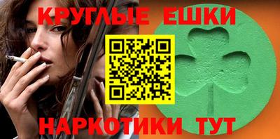 ешки Гусев