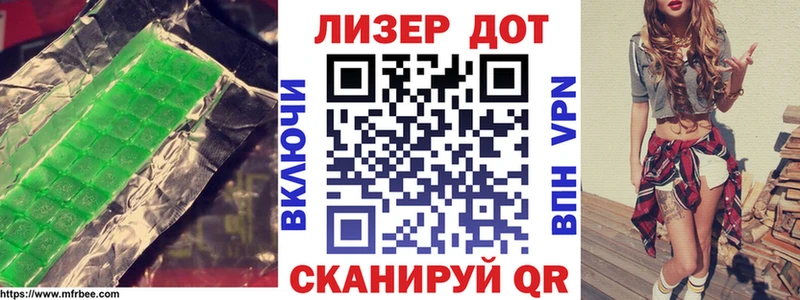 Лсд 25 экстази кислота  Свободный 