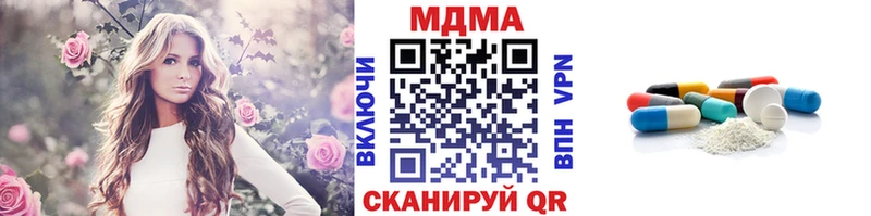 МДМА VHQ  Свободный 