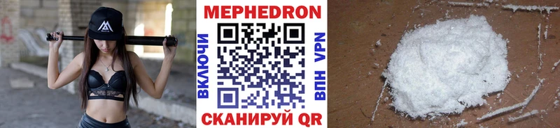 Меф кристаллы  blacksprut ссылка  Свободный 