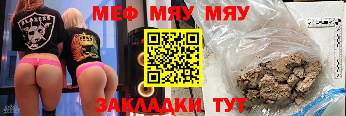 Меф 4 MMC  Меф  Вход с VPN  Свободный  МЕФ кристаллы 