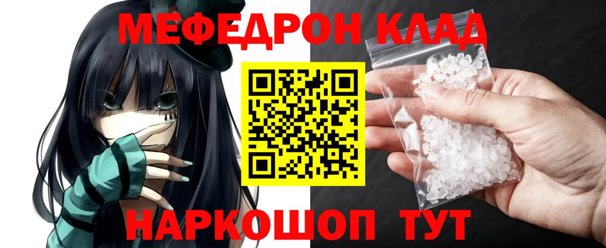 Канабис  Свободный  Вход с VPN  Cocaine  ГАШИШ  МДМА  Меф МЯУ МЯУ кристаллы  Конопля 