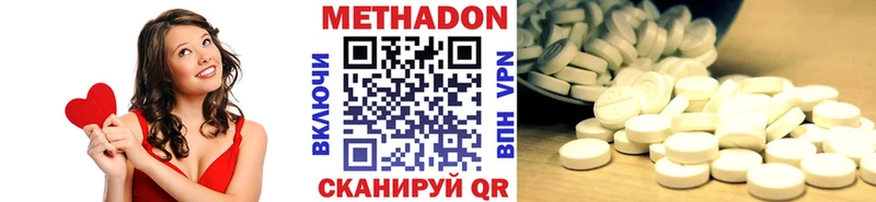 купить наркоту Свободный МЕТАДОН methadone