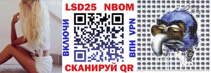 Наркотические марки 1500мкг  Свободный 