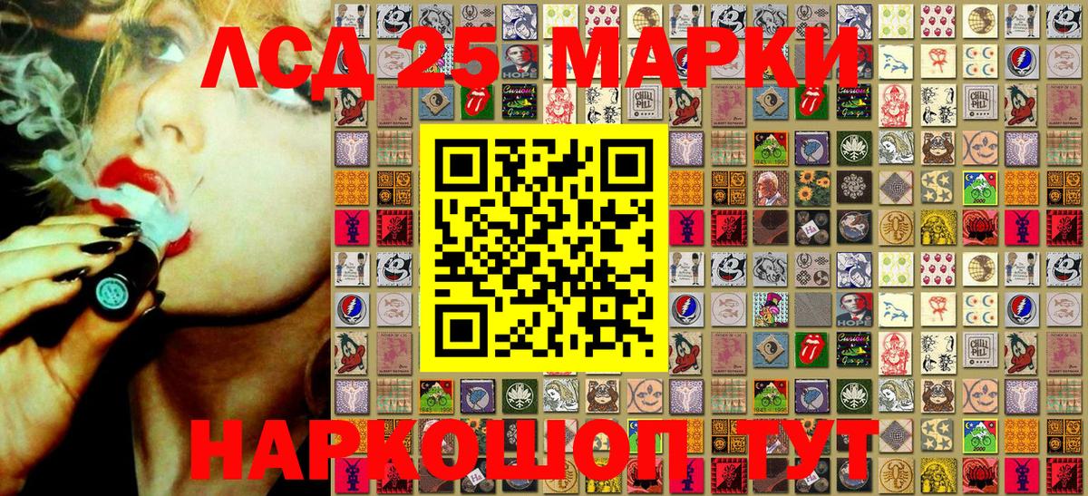 Свободный  Наркотические марки 1500мкг  Марки 25I-NBOMe  наркота  Вход с VPN 