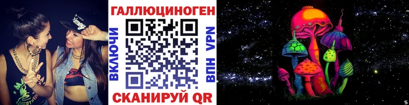 Псилоцибиновые грибы Cubensis  как найти закладки  Свободный 