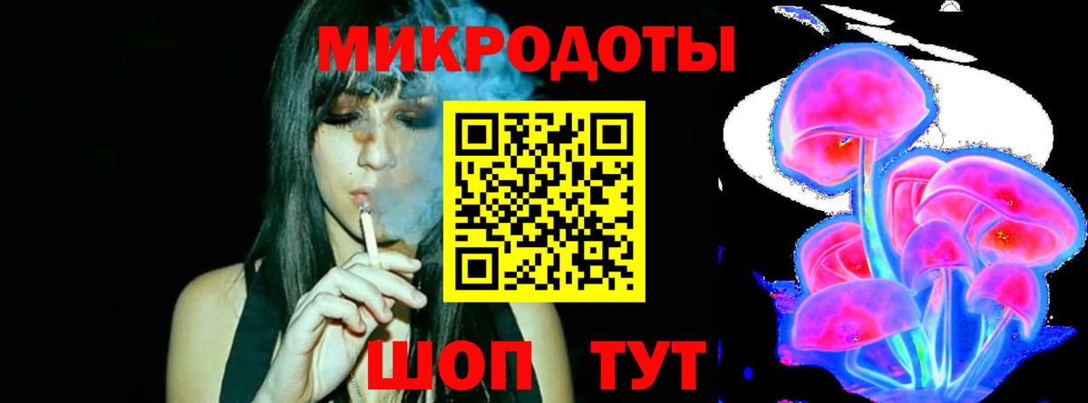 Галлюциногенные грибы мицелий  Псилоцибиновые грибы мицелий  Свободный  Вход с VPN 