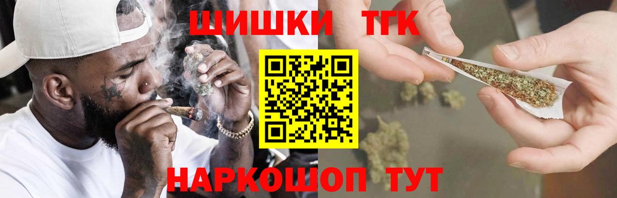 Шишки марихуана OG Kush  Каннабис конопля  Вход с VPN  Свободный  Бошки Шишки LSD WEED 