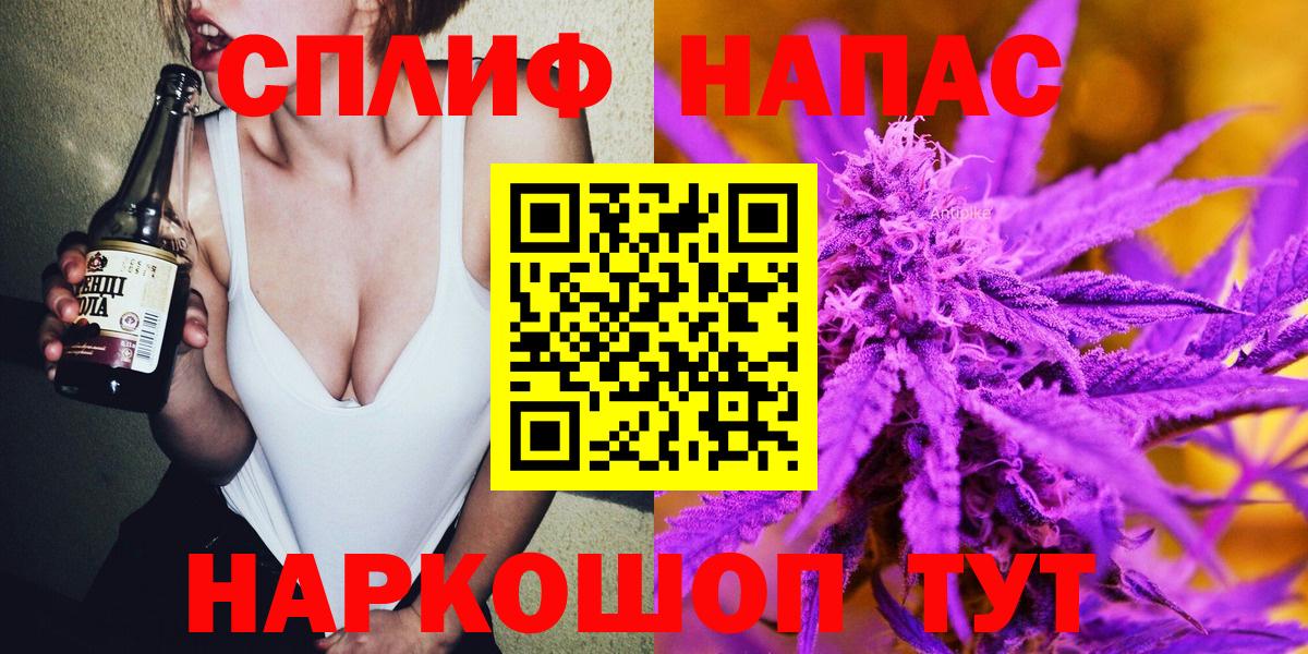 Бошки марихуана конопля Свободный